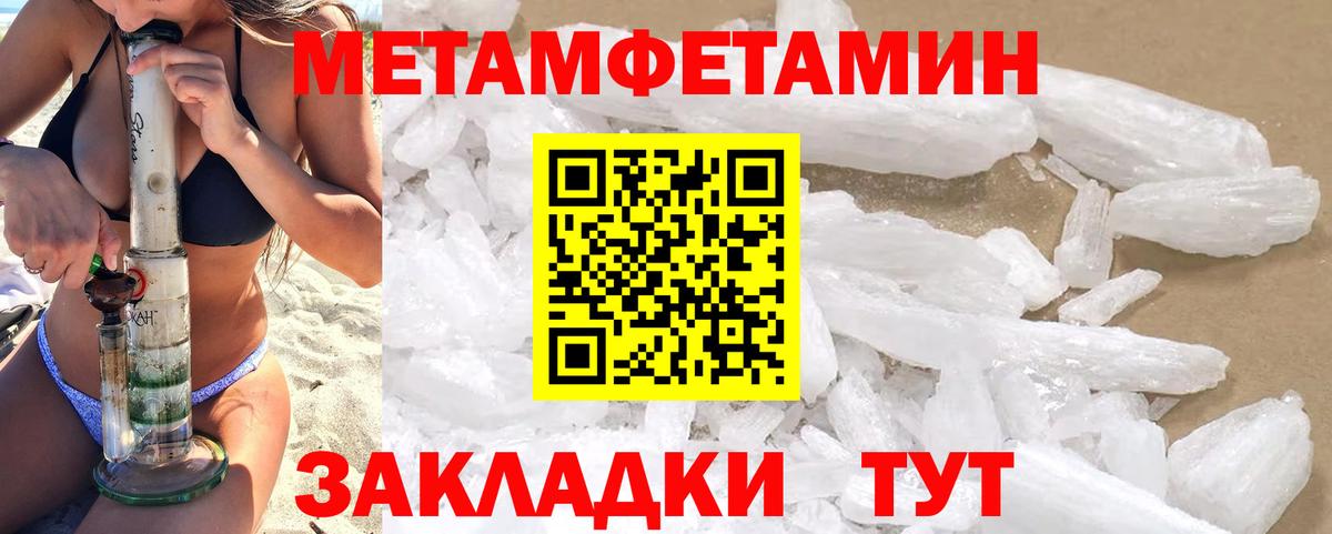 АМФЕТАМИН VHQ Сунжа