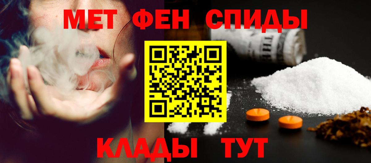 Amphetamine  АМФ  Сунжа  Вход с VPN  Amphetamine 97% 