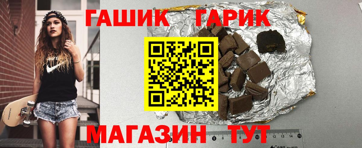 Сунжа  Гашиш AMNESIA HAZE  Гашиш Ice-O-Lator  Вход с VPN 
