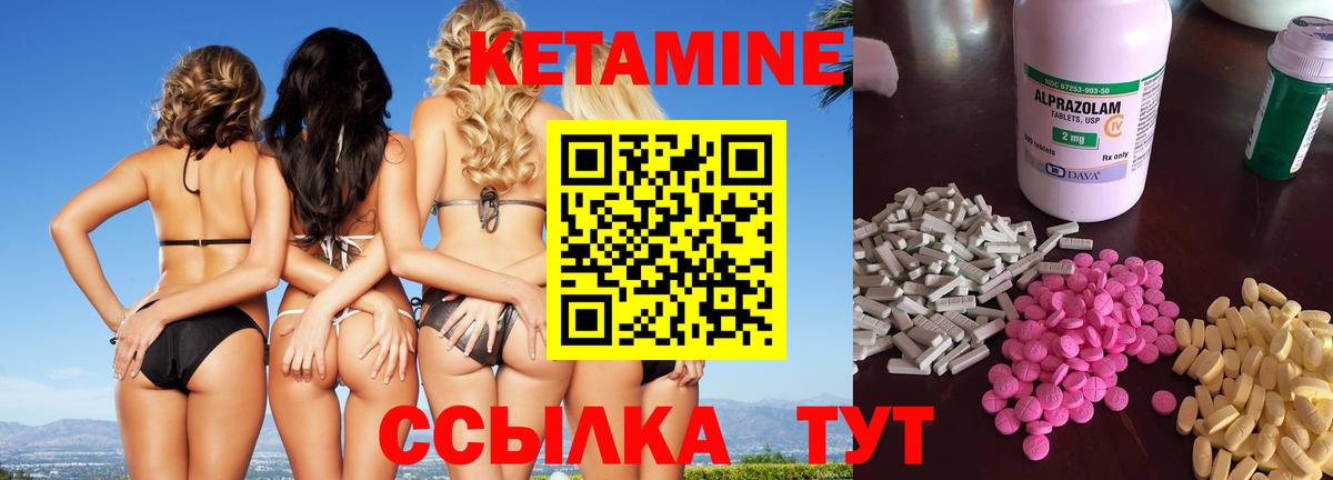 КЕТАМИН VHQ  Вход с VPN  Сунжа    ссылки  Кетамин ketamine 