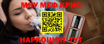 гашик Новозыбков