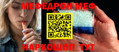 альфа пвп VHQ Новокубанск