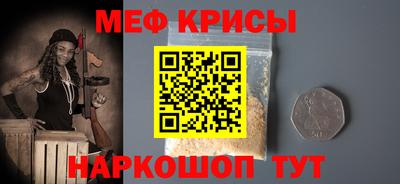гашик Новозыбков