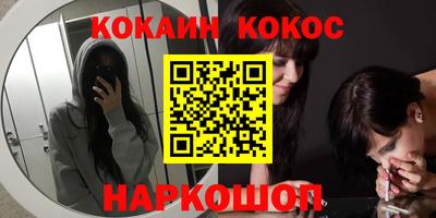 альфа пвп VHQ Новокубанск