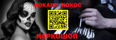 альфа пвп VHQ Новокубанск