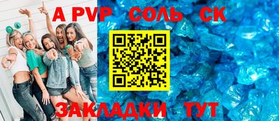 гашик Новозыбков