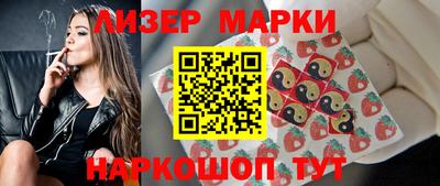 гашик Новозыбков