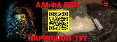 a pvp Новодвинск