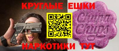 альфа пвп VHQ Новокубанск