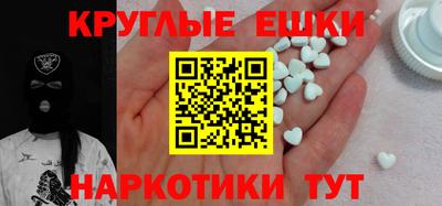 гашик Новозыбков