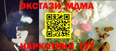 альфа пвп VHQ Новокубанск