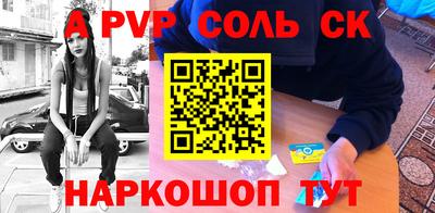 гашик Новозыбков