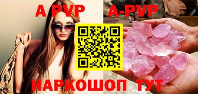 a pvp Новодвинск