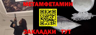 альфа пвп VHQ Новокубанск
