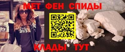 альфа пвп VHQ Новокубанск