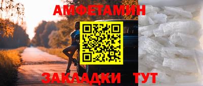 альфа пвп VHQ Новокубанск