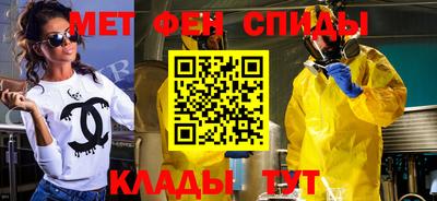 альфа пвп VHQ Новокубанск