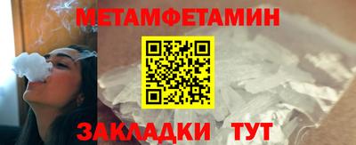 гашик Новозыбков