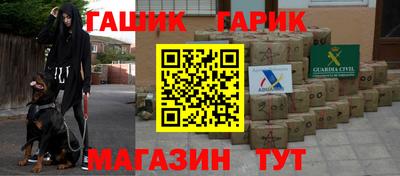 альфа пвп VHQ Новокубанск