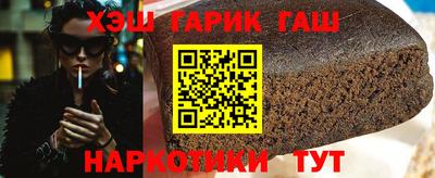 гашик Новозыбков