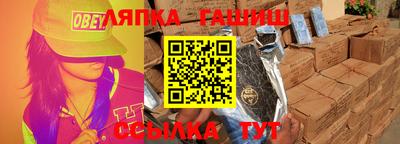 гашик Новозыбков
