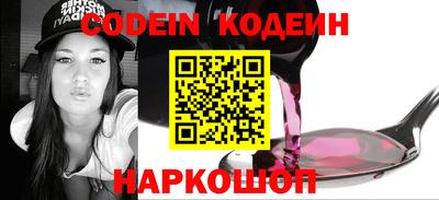 альфа пвп VHQ Новокубанск