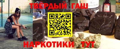 гашик Новозыбков