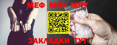 гашик Новозыбков