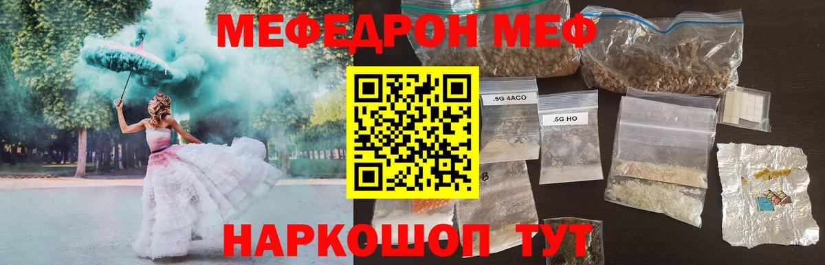 Сунжа  Меф mephedrone  mega рабочий сайт  Вход с VPN 