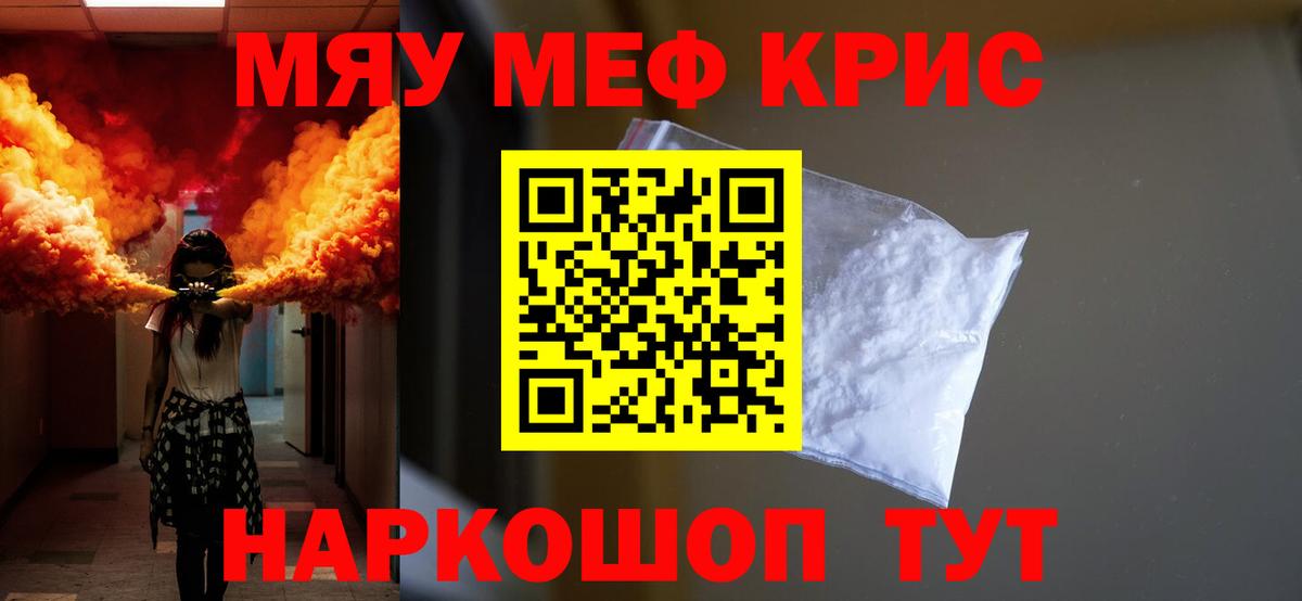 МЕФ Сунжа