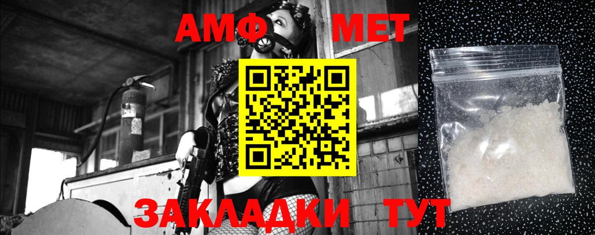 Сунжа  МЕТАМФЕТАМИН  Вход с VPN  Метамфетамин кристалл 