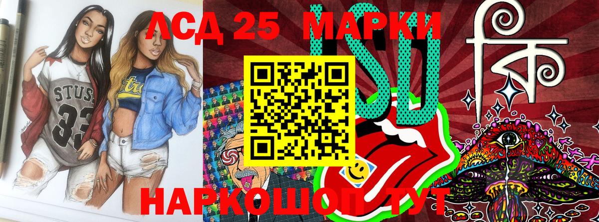Сунжа  Марки NBOMe  Вход с VPN  Марки 25I-NBOMe 1,8мг 