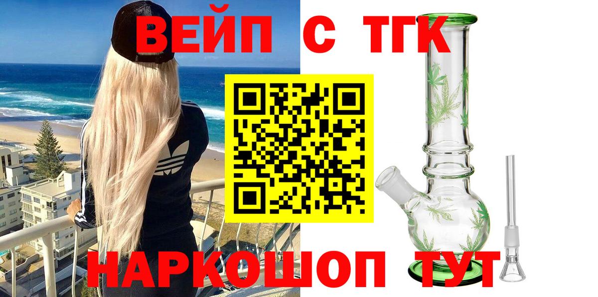ТГК Wax Сунжа