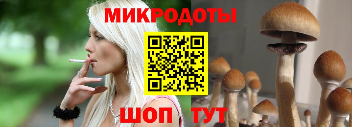 Мефедрон кристаллы  МАРИХУАНА  Сунжа  APVP СОЛЬ кристаллы  Гашиш  Вход с VPN 