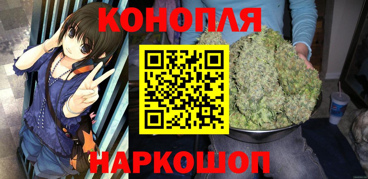 Бошки марихуана конопля  Каннабис LSD WEED  Шишки марихуана индика  Сунжа  Вход с VPN  Канабис OG Kush 